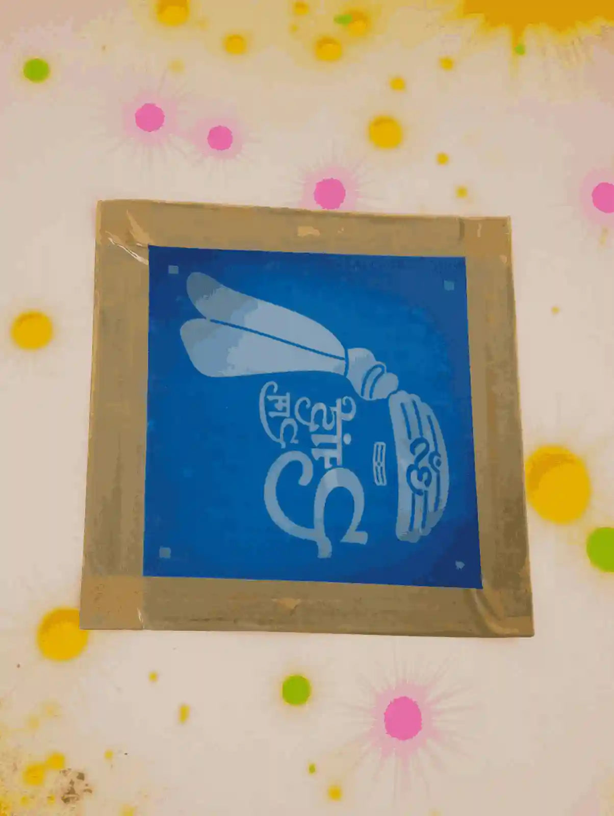 Rangly  Sai Symbol Rangoli Stencil Wooden 5*5 Inches Pack of 1 piece