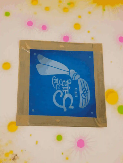 Rangly  Sai Symbol Rangoli Stencil Wooden 5*5 Inches Pack of 1 piece