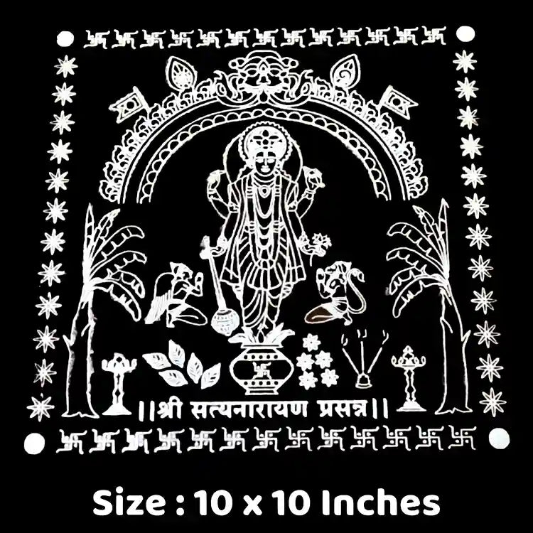 Rangly Satyanarayan Pooja  Rangoli Stencil Wooden 10x10 Inches  Pack of 1 Piece