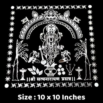 Rangly Satyanarayan Pooja  Rangoli Stencil Wooden 10x10 Inches  Pack of 1 Piece