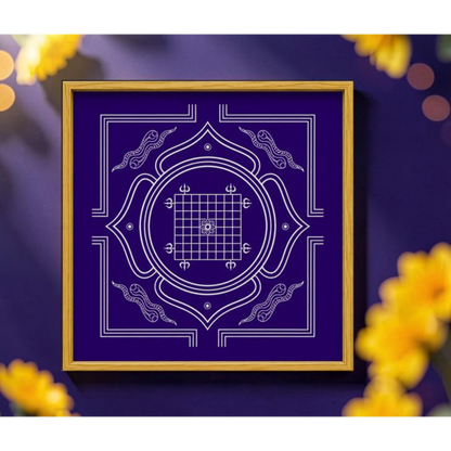 Vastu Yantra Kolam Stencil  Wooden  Pack of 1 piece